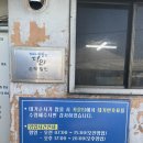 부안할매피순대 | 부안 할매피순대 암뽕국밥 피순대 솔직후기