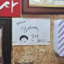 천하장사곱창 | 군산 나운동 천하장사 모듬곱창이 맛있는 현지인 맛집