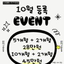 체리휘트니스 | 체리 피트니스 군포산본점 신환사거리 무료주차 호텔식