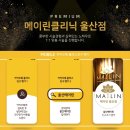 이벤트 카클리닉 이미지