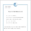 라파엘힐링센터 이미지