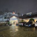들길 따라서 | 포항 이동 들길따라서 건강식한 웰빙 음식한상~!
