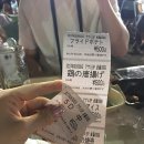 자연목장스테이(주) | 삿포로 맥주축제 오도리공원 가봤어요~!!