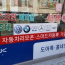 현대열쇠금고 이미지