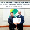 명사경로당 이미지