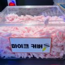 판타스틱코인노래연습장 강남수서역점 이미지