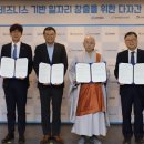 킴벌리솔루션 이미지