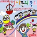 천사들의 노래(동요) 이미지