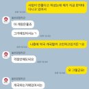 대운약국 | 사주... 좋아하세요...? (불호령철학관 내돈내산 후기)