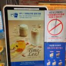 이디야천안성거길점