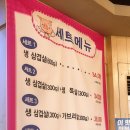 삼겹살의달인미담 이미지