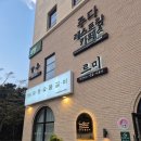 인자숯불갈비 - 제주시 연신로 29 | [광주맛집] 키즈카페가 갈비집에? "무등숯불갈비"후기