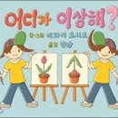 이상북