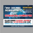 KJ코리아