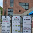 세차의고수 울산송정점 이미지