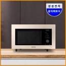 삼성제과 | [체감.34]삼성 에어프라이어 비스포크 미니 오븐 32L 실구매 리얼 후기 홈베이킹 가격 할인 팁 추천 분석