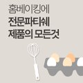 (주)비앤지평화상사 네이버블로그