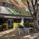 부광농장 이미지