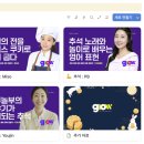 글로우프로젝트