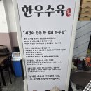 간성그린마트