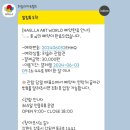 자연의소쿠리