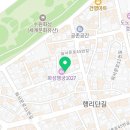 파리바게뜨도림점 이미지