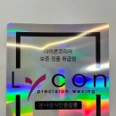 제이띠크 브라질리언왁싱&눈썹왁싱