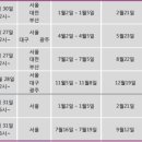김범식독일어학원 - 강남구 강남대로92길 17 | 김범식독일어학원