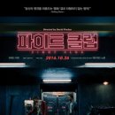 비젼파이트클럽 이미지