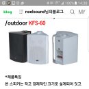 강의용 엠프 스피커 무선마이크 이미지