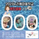 누리봄 협동조합 이미지