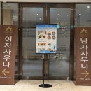 배스킨라빈스제주서사라점