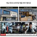 대방명품세탁 이미지