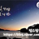 부싯돌양푼이비빔밥 이미지