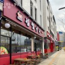 김밥나라 고덕점 이미지