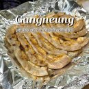 중앙동-02 | 강릉 중앙동 현지인 맛집 가성비 돼지 곱창 곱창집