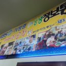 삼거리곱창 이미지