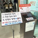 불국사밀면 | 경주여행 벚꽃 불국사 맛집 [경주밀면 본점] 후기(웨이팅방법, 내돈내산)