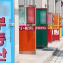 차원공인중개사사무소 이미지