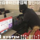 어썸PC카페 이미지