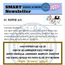 수매쓰&해법독서논술