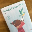도서출판 아기곰