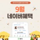 화미주헤어(명지점)