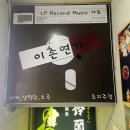 이촌연가 네이버블로그