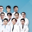 트루맨남성의원 이미지