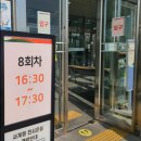 세종가볼만한곳, 국립세종수목원 앨리스 특별전 & 사계절온실 예약링크