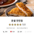 돈샐 이미지
