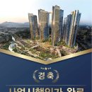 장대공인중개사사무소 이미지