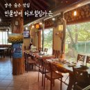 허브힐링가든 이미지