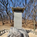 민정중 선생묘 이미지